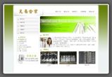 企業網站 CNC銑床 沖床 加工 -克易企業