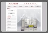 網頁設計 網路開店 美容保養 -aquaone
